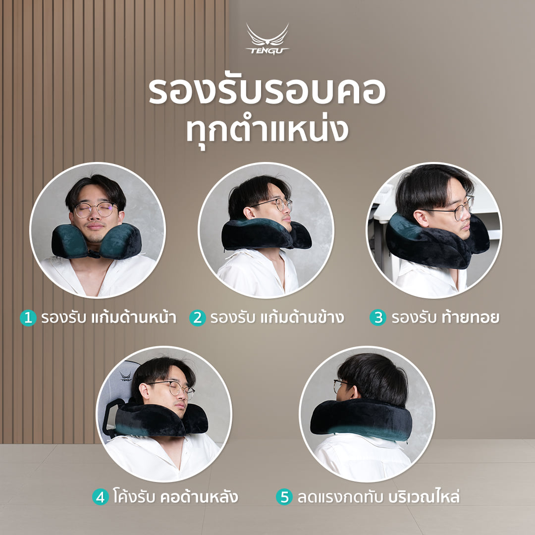 หมอนรองคอเพื่อสุขภาพ TENGUGAMINGGEARS CU-N-BK สีดำ_2